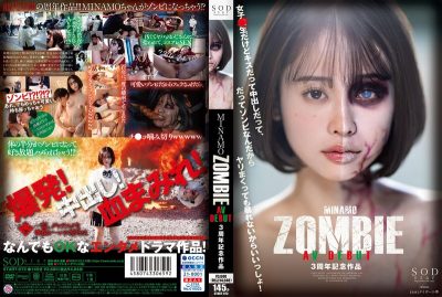 japanporn ครบรอบสามปีกระแทกสาวครึ่งคนครึ่งแวมไพร์ START-073