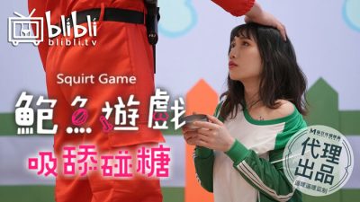 av Chinese Squirt Game ใครแพ้ต้องโดนจับเล่นเซ็กซ์ CUS-056